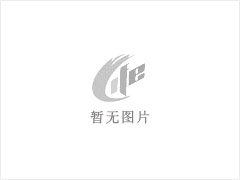 台山市炜腾农牧有限公司年出栏15000头生猪项目环境影响评价公众参与信息公开第一次公示 - 潮州28生活网 chaozhou.28life.net