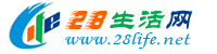 潮州生活网 chaozhou.28life.net