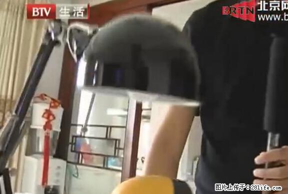 家里的辐射之王竟然是它！比微波炉还高2000倍 - 生活百科 - 潮州生活社区 - 潮州28生活网 chaozhou.28life.net