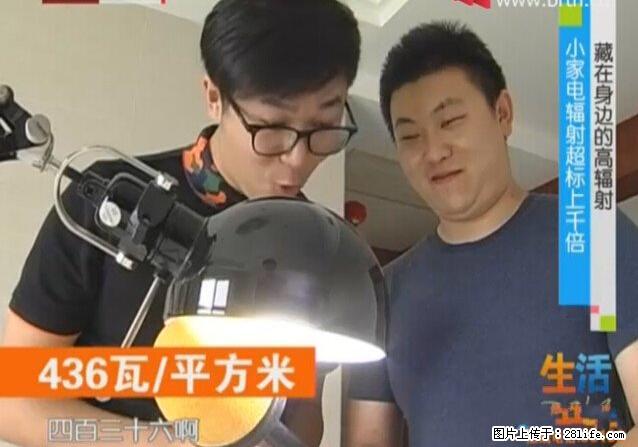 家里的辐射之王竟然是它！比微波炉还高2000倍 - 生活百科 - 潮州生活社区 - 潮州28生活网 chaozhou.28life.net