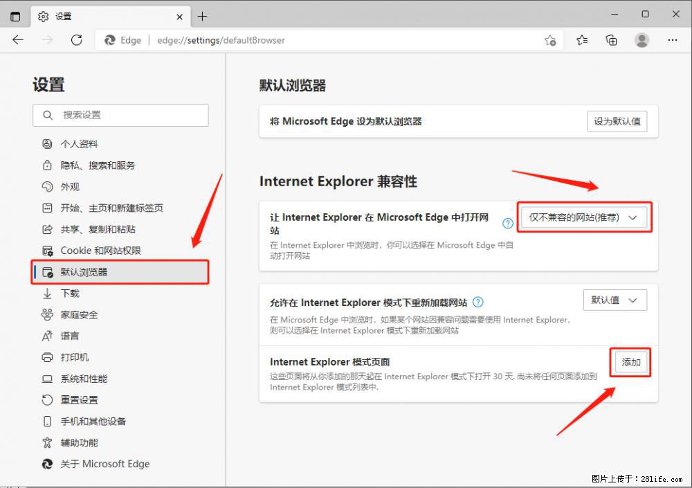 如何让win7以上的Microsoft Edge浏览器通过旧的IE访问指定网站？ - 生活百科 - 潮州生活社区 - 潮州28生活网 chaozhou.28life.net