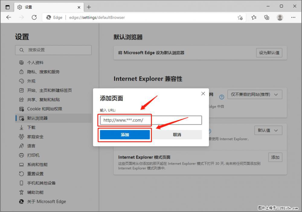 如何让win7以上的Microsoft Edge浏览器通过旧的IE访问指定网站？ - 生活百科 - 潮州生活社区 - 潮州28生活网 chaozhou.28life.net
