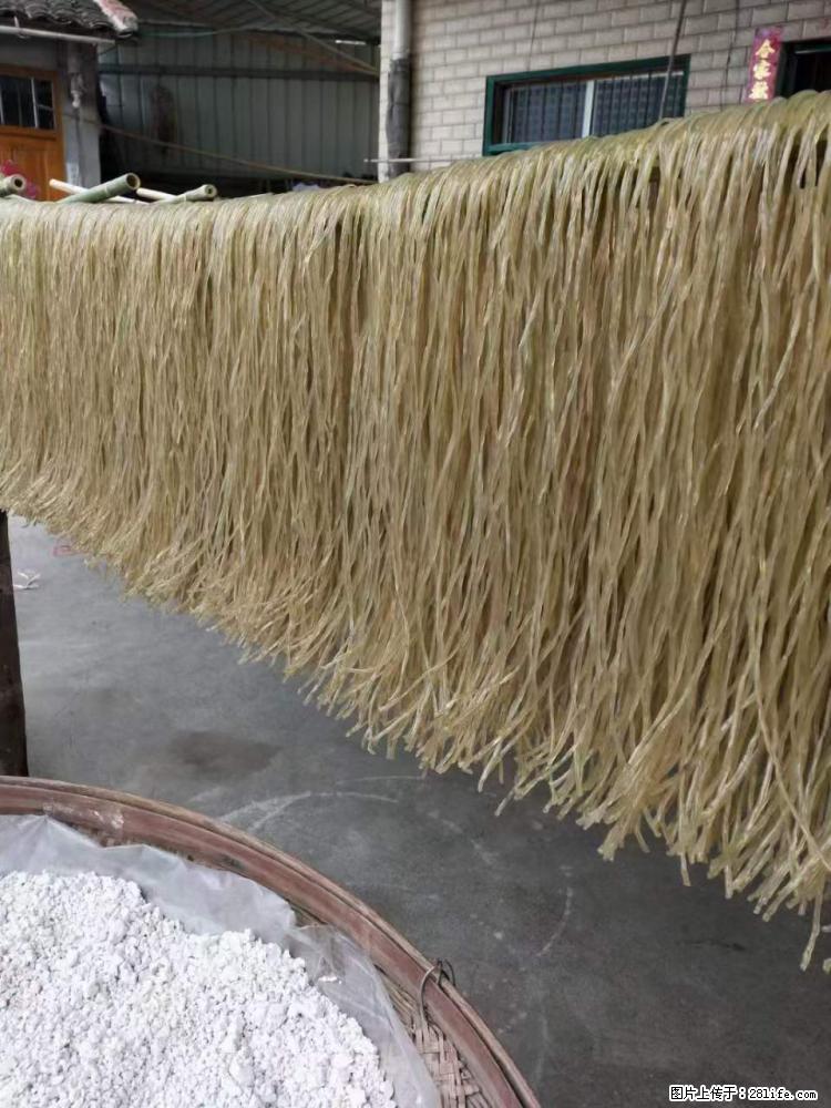 【灌阳正宗红薯粉】美女家里自己做的，干净卫生，假一赔十，价格合理，抢购电话：13737312895 - 土特产 - 饮食特产 - 潮州分类信息 - 潮州28生活网 chaozhou.28life.net