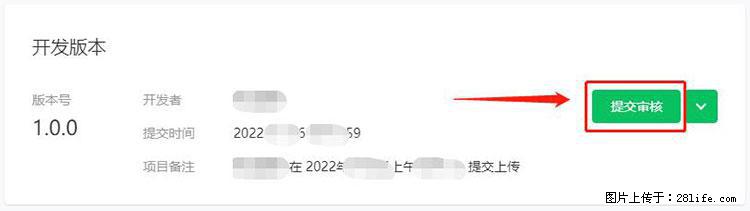 如何简单的让你开发的移动端网站在微信小程序里显示？ - 生活百科 - 潮州生活社区 - 潮州28生活网 chaozhou.28life.net