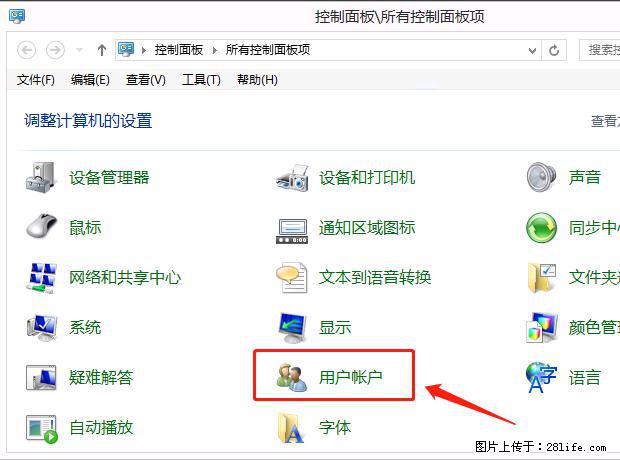 如何修改 Windows 2012 R2 远程桌面控制密码？ - 生活百科 - 潮州生活社区 - 潮州28生活网 chaozhou.28life.net