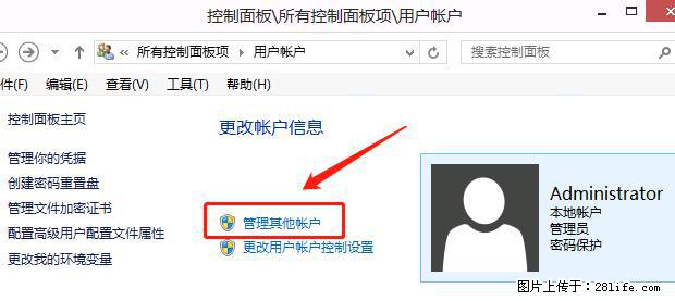 如何修改 Windows 2012 R2 远程桌面控制密码？ - 生活百科 - 潮州生活社区 - 潮州28生活网 chaozhou.28life.net