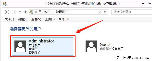 如何修改 Windows 2012 R2 远程桌面控制密码？ - 生活百科 - 潮州生活社区 - 潮州28生活网 chaozhou.28life.net