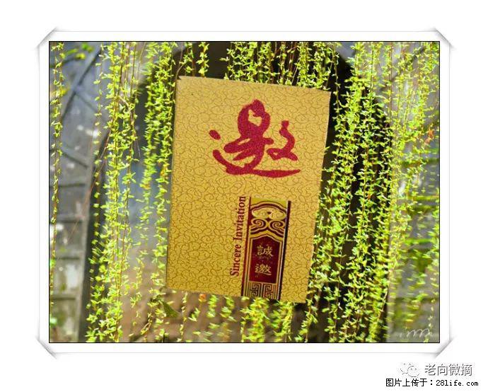【春天，广西桂林灌阳县向您发出邀请！】开篇 - 游山玩水 - 潮州生活社区 - 潮州28生活网 chaozhou.28life.net
