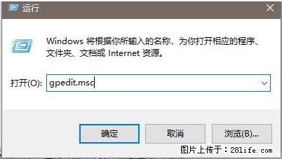 远程桌面连接，出现“身份验证错误，要求的函数不受支持“，解决方案 - 生活百科 - 潮州生活社区 - 潮州28生活网 chaozhou.28life.net