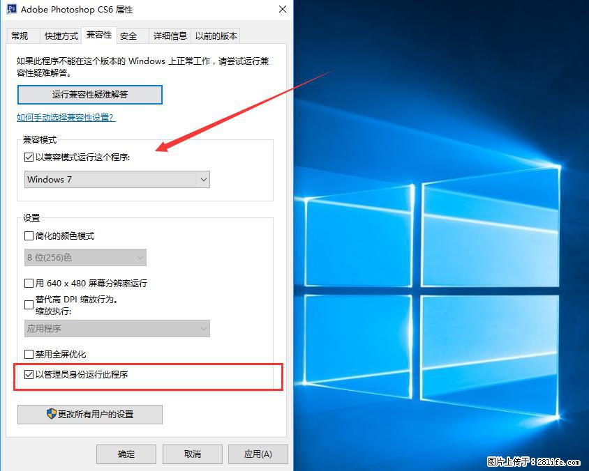 Photoshop不能直接拖拽打开图片的解决办法 - 生活百科 - 潮州生活社区 - 潮州28生活网 chaozhou.28life.net