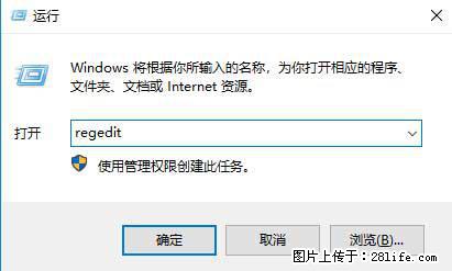 Photoshop不能直接拖拽打开图片的解决办法 - 生活百科 - 潮州生活社区 - 潮州28生活网 chaozhou.28life.net