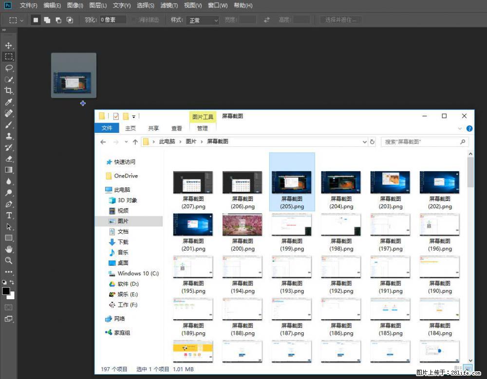 Photoshop不能直接拖拽打开图片的解决办法 - 生活百科 - 潮州生活社区 - 潮州28生活网 chaozhou.28life.net
