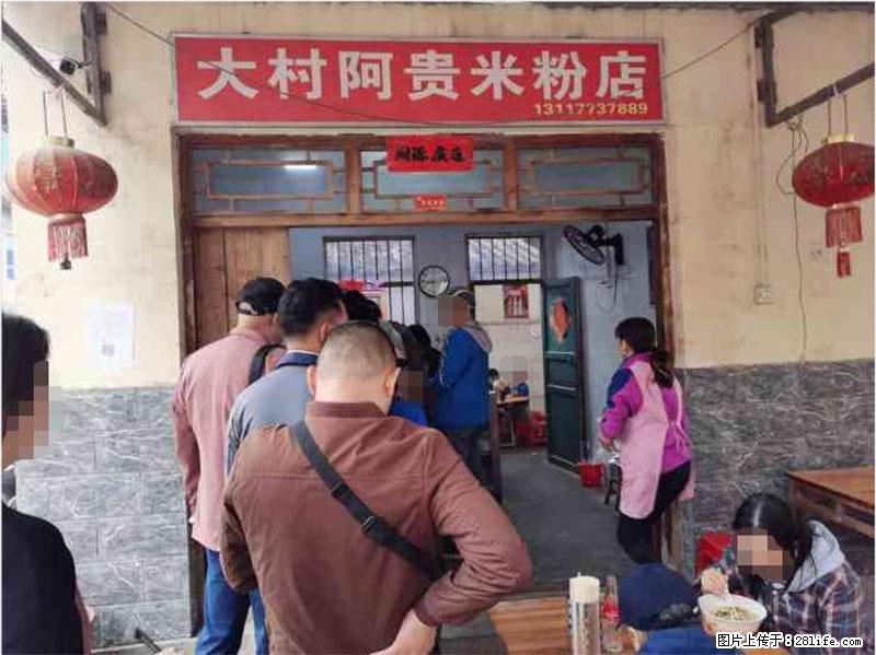 【旅游攻略】来桂林旅游，推荐您去尝尝这几家桂林特色美食 - 美食天地 - 潮州生活社区 - 潮州28生活网 chaozhou.28life.net