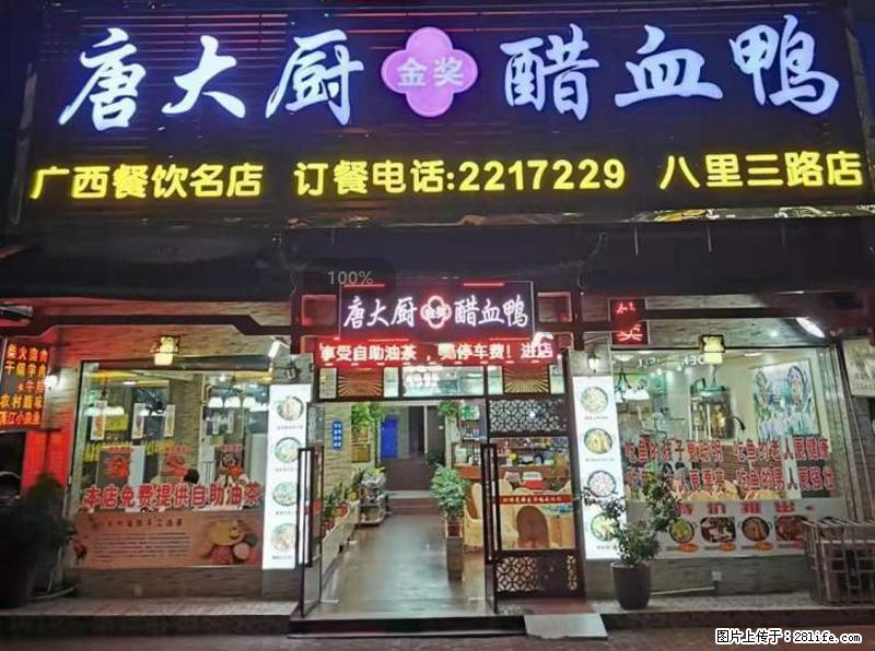 【旅游攻略】来桂林旅游，推荐您去尝尝这几家桂林特色美食 - 美食天地 - 潮州生活社区 - 潮州28生活网 chaozhou.28life.net