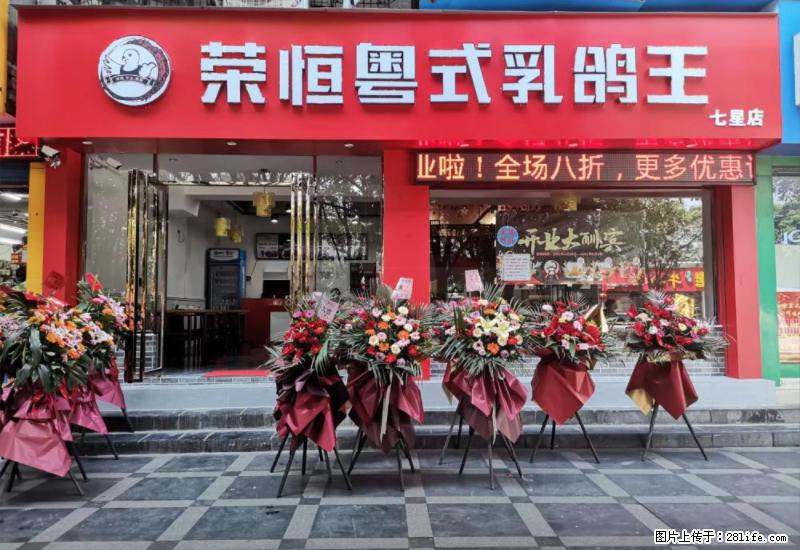 【旅游攻略】来桂林旅游，推荐您去尝尝这几家桂林特色美食 - 美食天地 - 潮州生活社区 - 潮州28生活网 chaozhou.28life.net