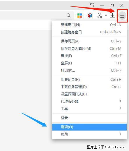 360极速浏览器 如何禁止提示“小窗口播放”？ - 生活百科 - 潮州生活社区 - 潮州28生活网 chaozhou.28life.net