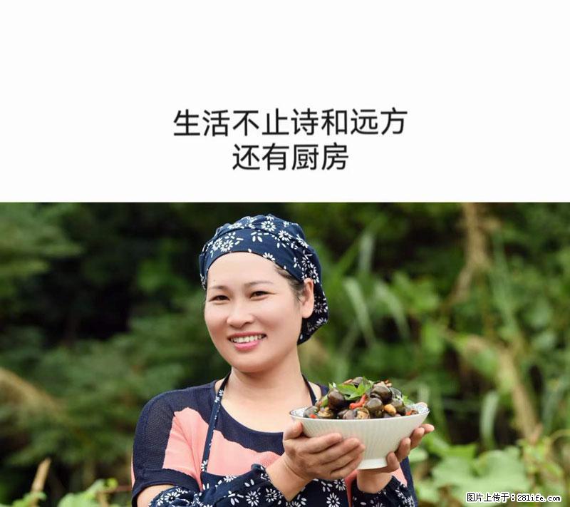 （舌尖上的乡村）灌阳：让人口齿留香的田螺酿 - 2023年07月31日 桂林日报第6版刊发 - 美食天地 - 潮州生活社区 - 潮州28生活网 chaozhou.28life.net