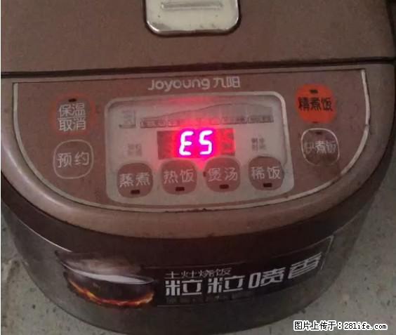 九阳电饭锅，显示屏出现E5是什么问题？ - 生活百科 - 潮州生活社区 - 潮州28生活网 chaozhou.28life.net