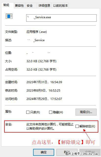 在初始化安装时发生异常：system.IO.fileloadexception：未能加载文件或程序集 - 生活百科 - 潮州生活社区 - 潮州28生活网 chaozhou.28life.net