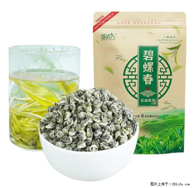 碧螺春茶的功效与作用：减肥、提神醒脑 - 美食天地 - 潮州生活社区 - 潮州28生活网 chaozhou.28life.net