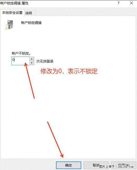 阿里云远程连接云服务器，老是提示“为安全考虑，已锁定该用户帐户”解决方案 - 生活百科 - 潮州生活社区 - 潮州28生活网 chaozhou.28life.net