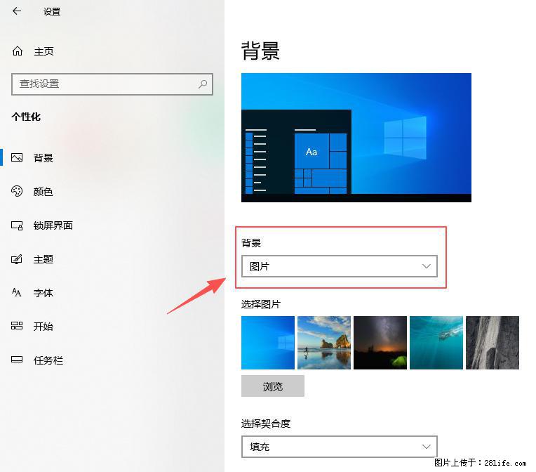 如何去掉桌面上的“了解此图片” - 生活百科 - 潮州生活社区 - 潮州28生活网 chaozhou.28life.net