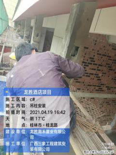广西三象建筑安装工程有限公司：广西桂林市龙胜酒店项目 - 潮州28生活网 chaozhou.28life.net