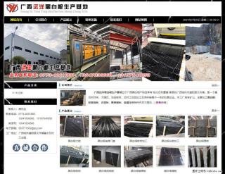 广西远洋黑白根生产基地 shicai9.julong5.com - 潮州28生活网 chaozhou.28life.net