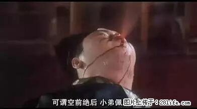 笑癫了！一女的怀孕三年未生，他终于忍不住了... - 娱乐八卦 - 潮州生活社区 - 潮州28生活网 chaozhou.28life.net