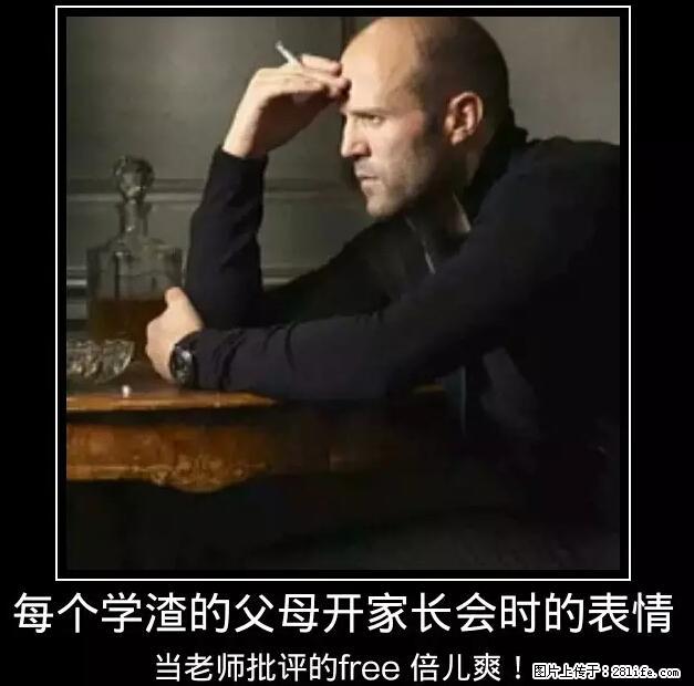 笑癫了！一女的怀孕三年未生，他终于忍不住了... - 娱乐八卦 - 潮州生活社区 - 潮州28生活网 chaozhou.28life.net