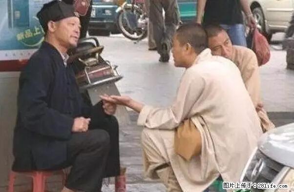 笑癫了！一女的怀孕三年未生，他终于忍不住了... - 娱乐八卦 - 潮州生活社区 - 潮州28生活网 chaozhou.28life.net