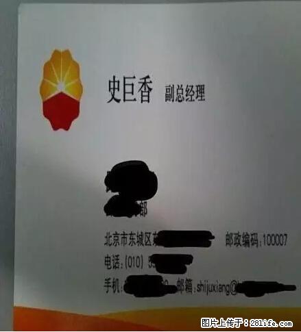 笑癫了！一女的怀孕三年未生，他终于忍不住了... - 娱乐八卦 - 潮州生活社区 - 潮州28生活网 chaozhou.28life.net