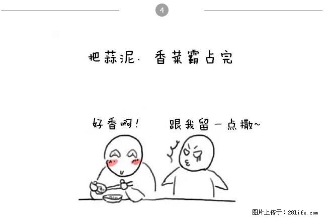 千万不要和这9种哈卵一起吃火锅! - 美食天地 - 潮州生活社区 - 潮州28生活网 chaozhou.28life.net