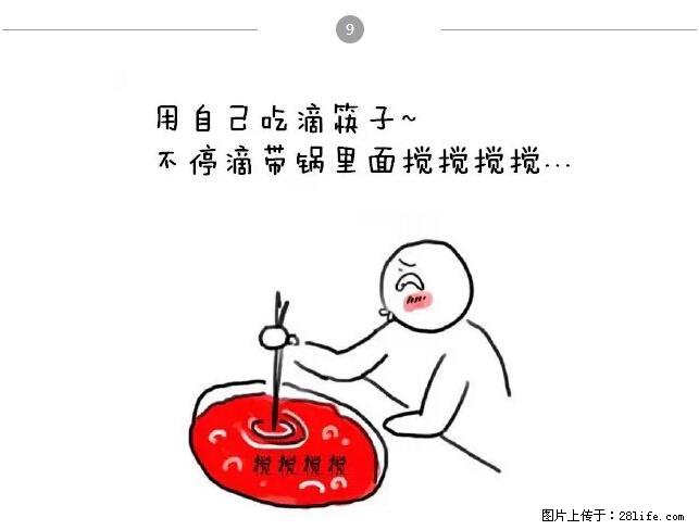 千万不要和这9种哈卵一起吃火锅! - 美食天地 - 潮州生活社区 - 潮州28生活网 chaozhou.28life.net