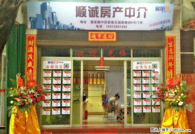 广场边小区 2楼 120平方 3房2厅 家具电器齐 月租：1 - 房屋出租 - 房屋租售 - 潮州分类信息 - 潮州28生活网 chaozhou.28life.net