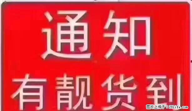 云景华轩14楼 2房1 全新装修 2800元/月 - 房屋出租 - 房屋租售 - 潮州分类信息 - 潮州28生活网 chaozhou.28life.net