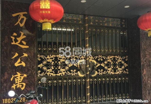 上埔市场万达公寓 2室1厅1卫 - 房屋出租 - 房屋租售 - 潮州分类信息 - 潮州28生活网 chaozhou.28life.net