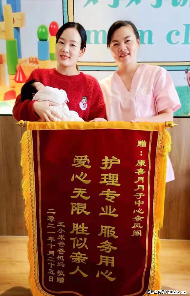 上海高端月子会所招新手月嫂，零基础带教，包吃住 - 职场交流 - 潮州生活社区 - 潮州28生活网 chaozhou.28life.net