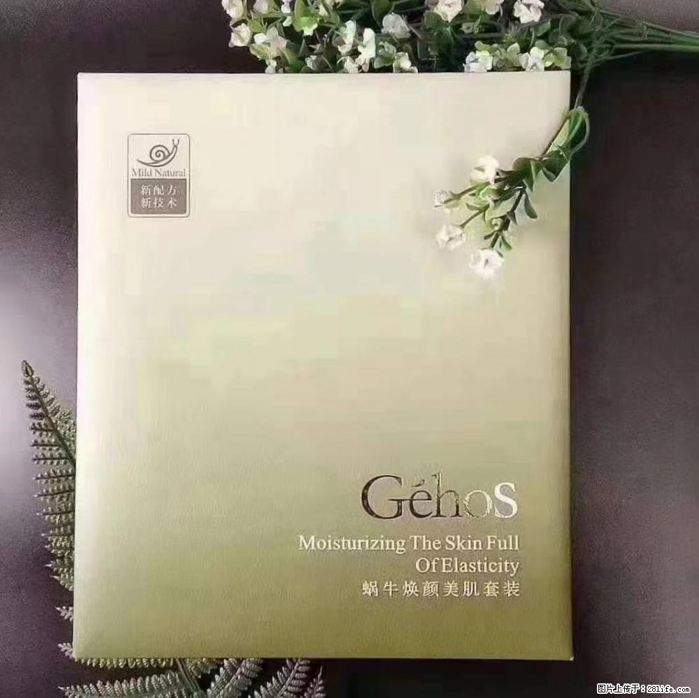 【姬存希】Géhos 美肌四件套，滋养补水+修复锁水 - 新手上路 - 潮州生活社区 - 潮州28生活网 chaozhou.28life.net