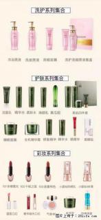 【姬存希】护肤、洗护、彩妆 - 潮州28生活网 chaozhou.28life.net