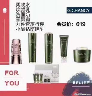 ️ 【姬存希】配套产品与价格 - 潮州28生活网 chaozhou.28life.net