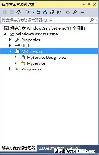 使用C#.Net创建Windows服务的方法 - 生活百科 - 潮州生活社区 - 潮州28生活网 chaozhou.28life.net