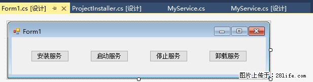 使用C#.Net创建Windows服务的方法 - 生活百科 - 潮州生活社区 - 潮州28生活网 chaozhou.28life.net