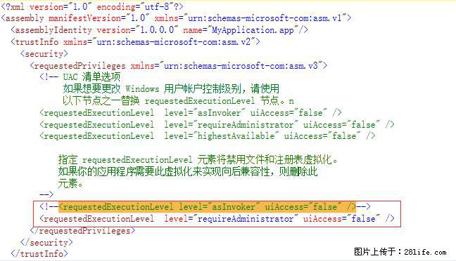 使用C#.Net创建Windows服务的方法 - 生活百科 - 潮州生活社区 - 潮州28生活网 chaozhou.28life.net