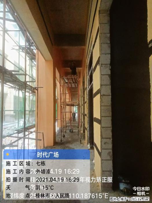 【广西三象建筑安装工程有限公司】广西桂林市时代广场项目 - 家居生活 - 潮州生活社区 - 潮州28生活网 chaozhou.28life.net
