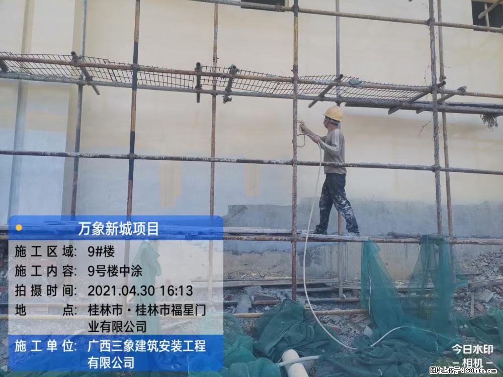 【广西三象建筑安装工程有限公司】万象新城项目 - 家居生活 - 潮州生活社区 - 潮州28生活网 chaozhou.28life.net