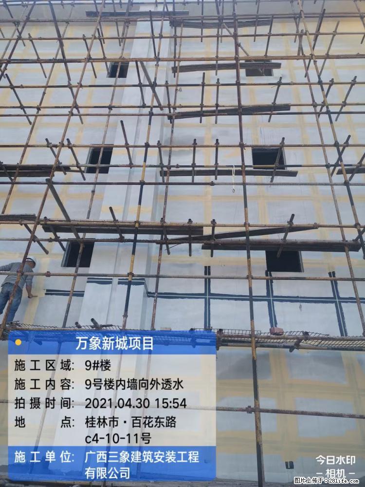 【广西三象建筑安装工程有限公司】万象新城项目 - 家居生活 - 潮州生活社区 - 潮州28生活网 chaozhou.28life.net