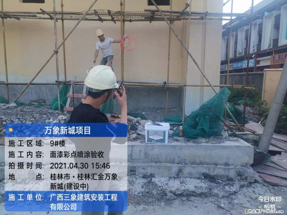 【广西三象建筑安装工程有限公司】万象新城项目 - 家居生活 - 潮州生活社区 - 潮州28生活网 chaozhou.28life.net