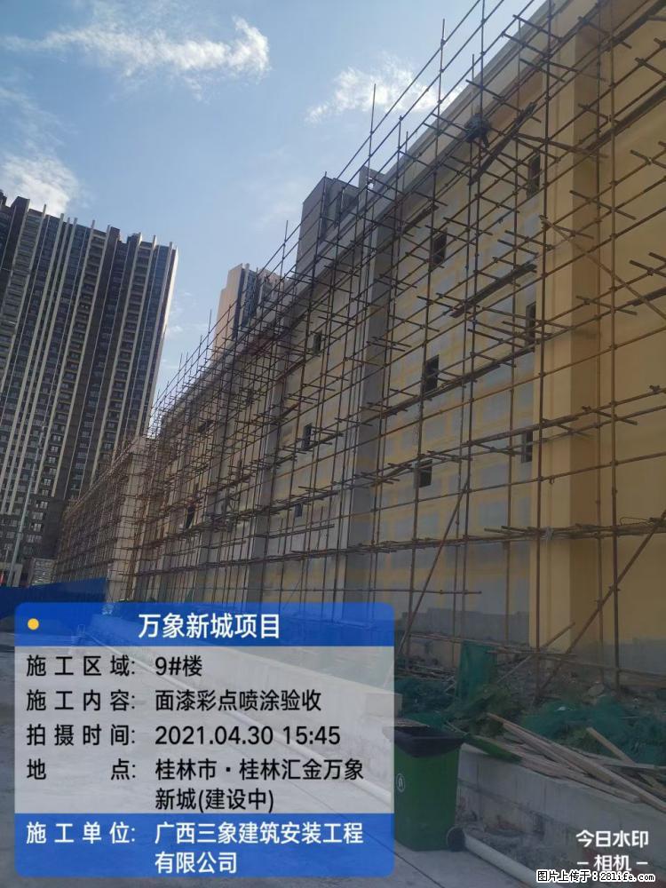 【广西三象建筑安装工程有限公司】万象新城项目 - 家居生活 - 潮州生活社区 - 潮州28生活网 chaozhou.28life.net