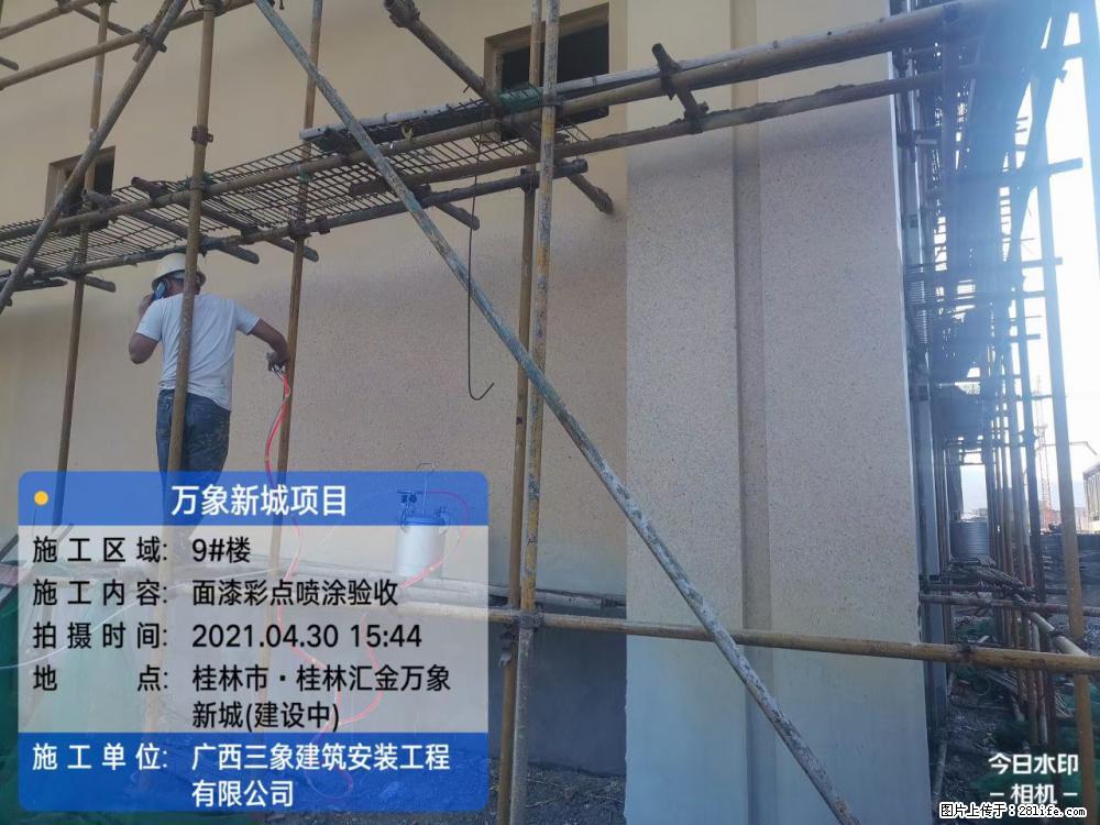 【广西三象建筑安装工程有限公司】万象新城项目 - 家居生活 - 潮州生活社区 - 潮州28生活网 chaozhou.28life.net
